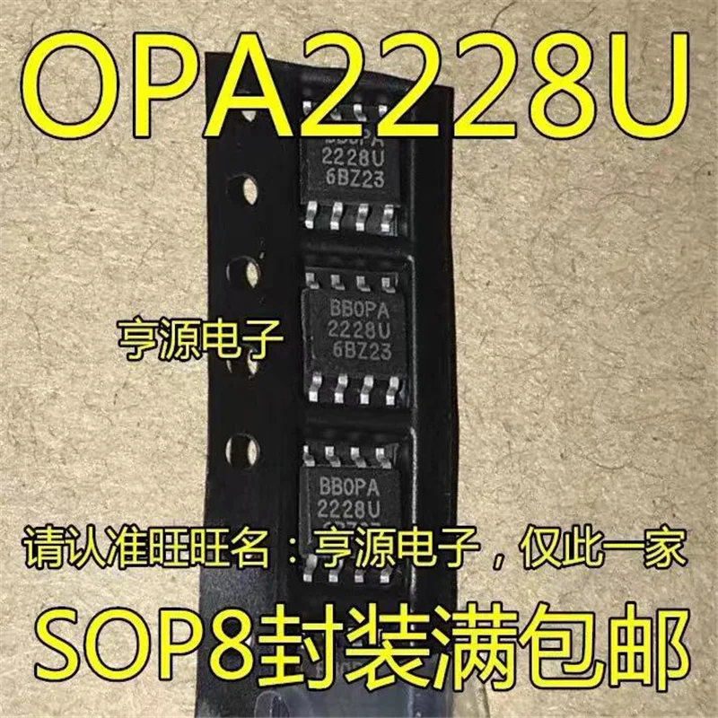 

1-10PCS OPA2228UA OPA2228U OPA2228 SOP8 IC chipset Original