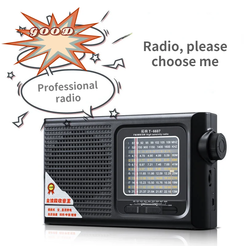 

AWIND Full band professional high-sensitivity radio portable old-fashioned fm FM radio semiconductor mini miniature retro walkma