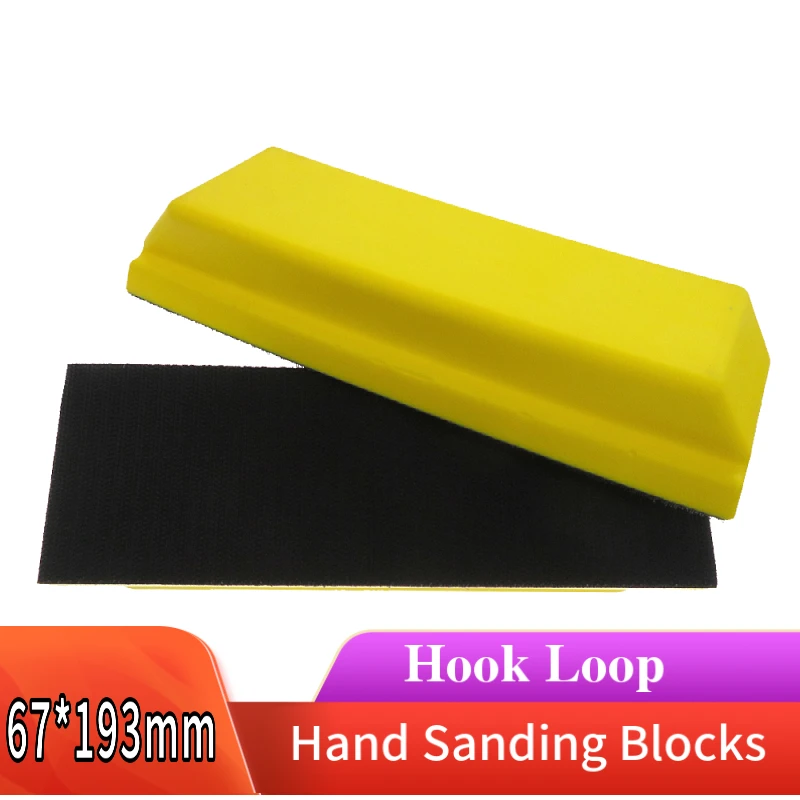 67x193 мм ручной шлифовальный блок, Полировальный Инструмент из полиуретановой пены, полировальный диск для крючка и петли, диск для дерева, мебели, реставрации, дома, искусства, рукоделия
