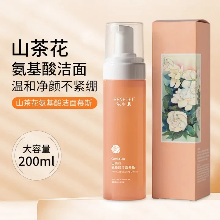 1 шт. очищающий мусс с аминокислотами камелии глубоко пена для удаления черных