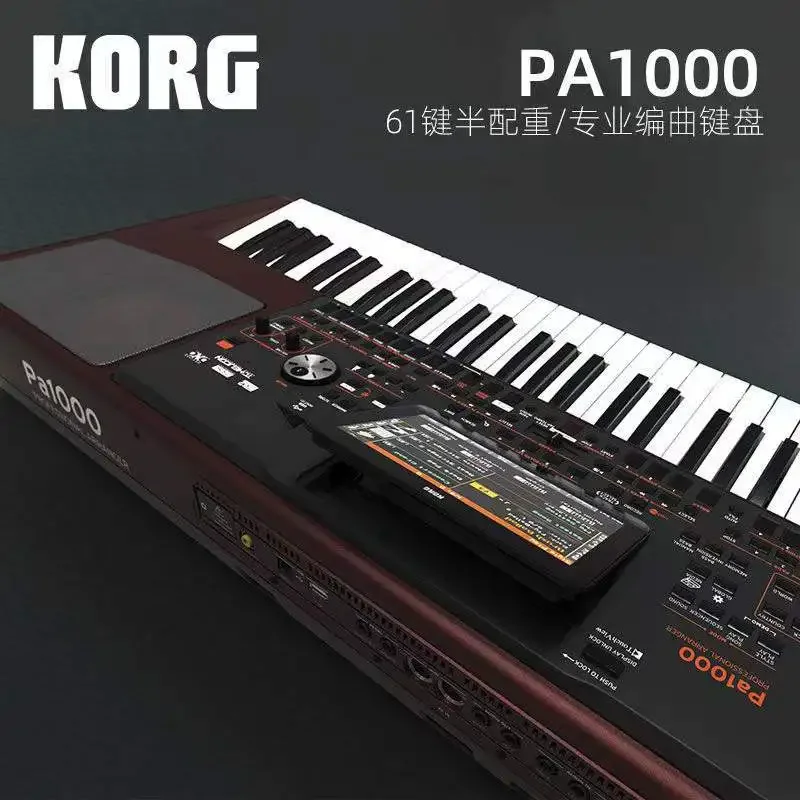 Китай Иу ОРИГИНАЛ НОВЫЙ KORG PA 1000 PA1000 клавишная клавиатура профессиональное