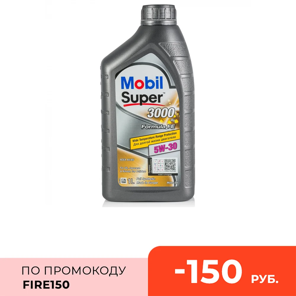 Моторное масло MOBIL SUPER 3000 X1 Formula FE 5W30 1L (152565)|Моторное масло| |