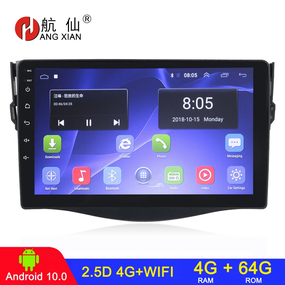 Radio con GPS para coche, reproductor Multimedia con Android, 4 + 64, 2 din, vídeo, estéreo, bluetooth, carplay, para Toyota RAV4 3 XA30 2005 - 2013