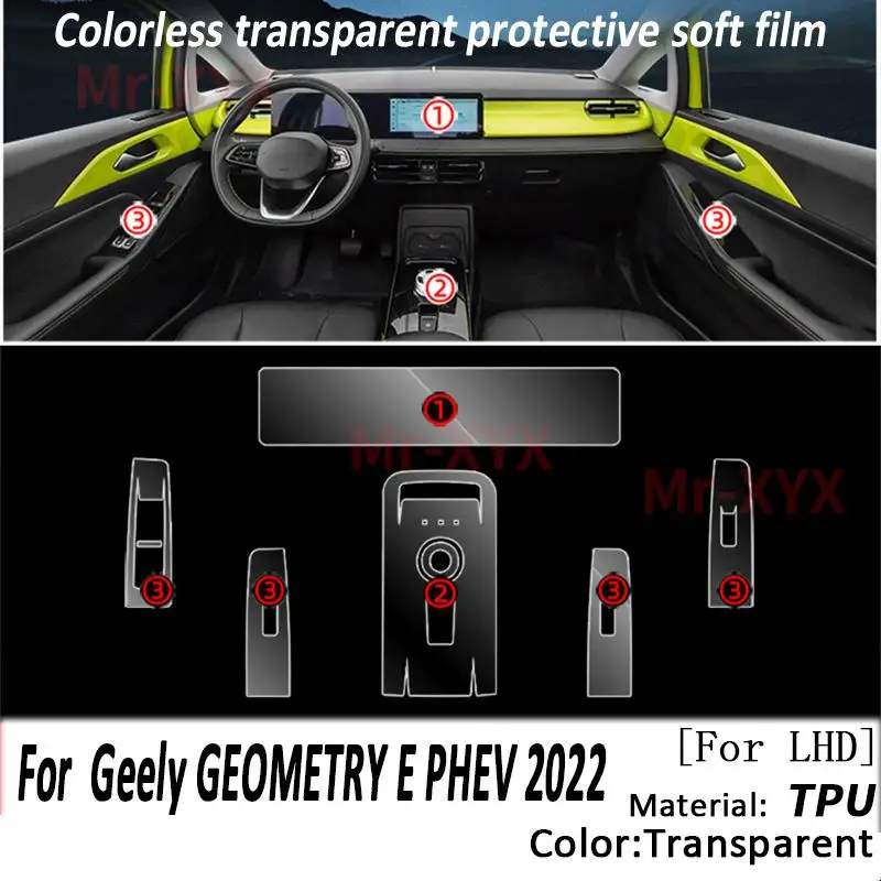 Рисунок 3 - Прозрачная центральная консоль