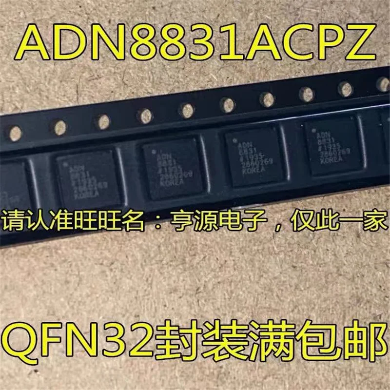 

1-10PCS ADN8831ACPZ ADN8831 QFN-32 High efficiency Tec controller laser driver chip in stock 100% new and original