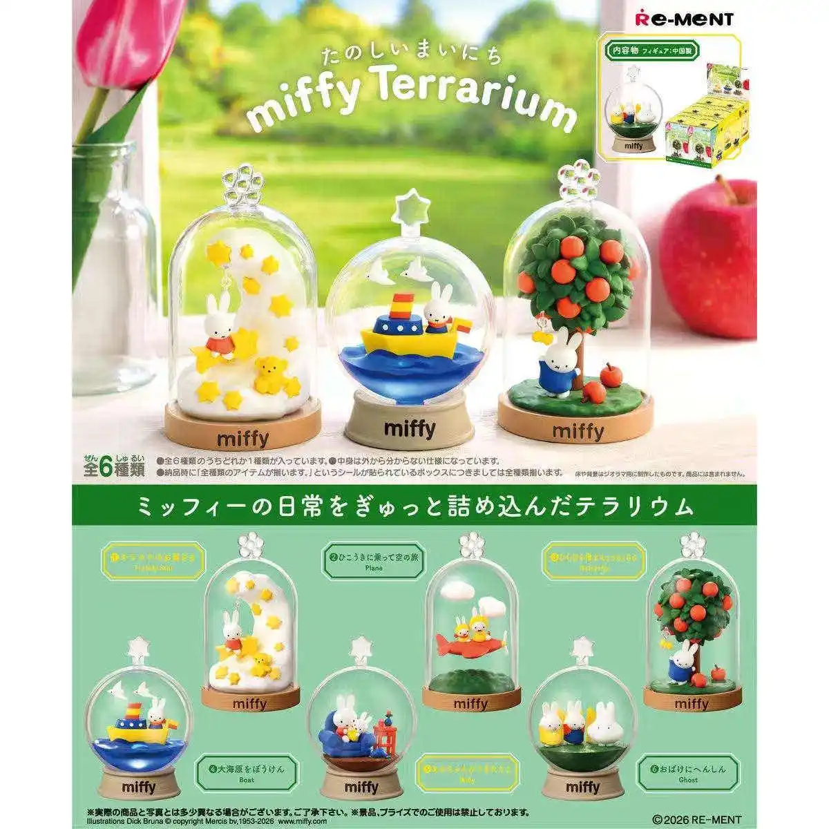 Фото Коллекционная миниатюрная фигурка Re-Ment Miffy Terrarium Blind Box: Ежедневные забавные сцены, декор для рабочего стола для фанатов Миффи и коллекционеров игрушек №3
