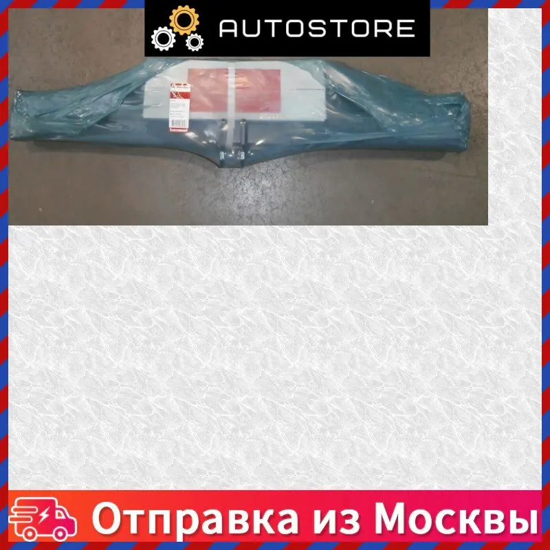 Фаркоп Oris 1231 A 1231A