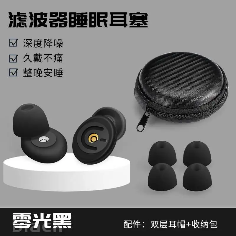 

Xiaomi Mijia силиконовые шумоподавляющие беруши