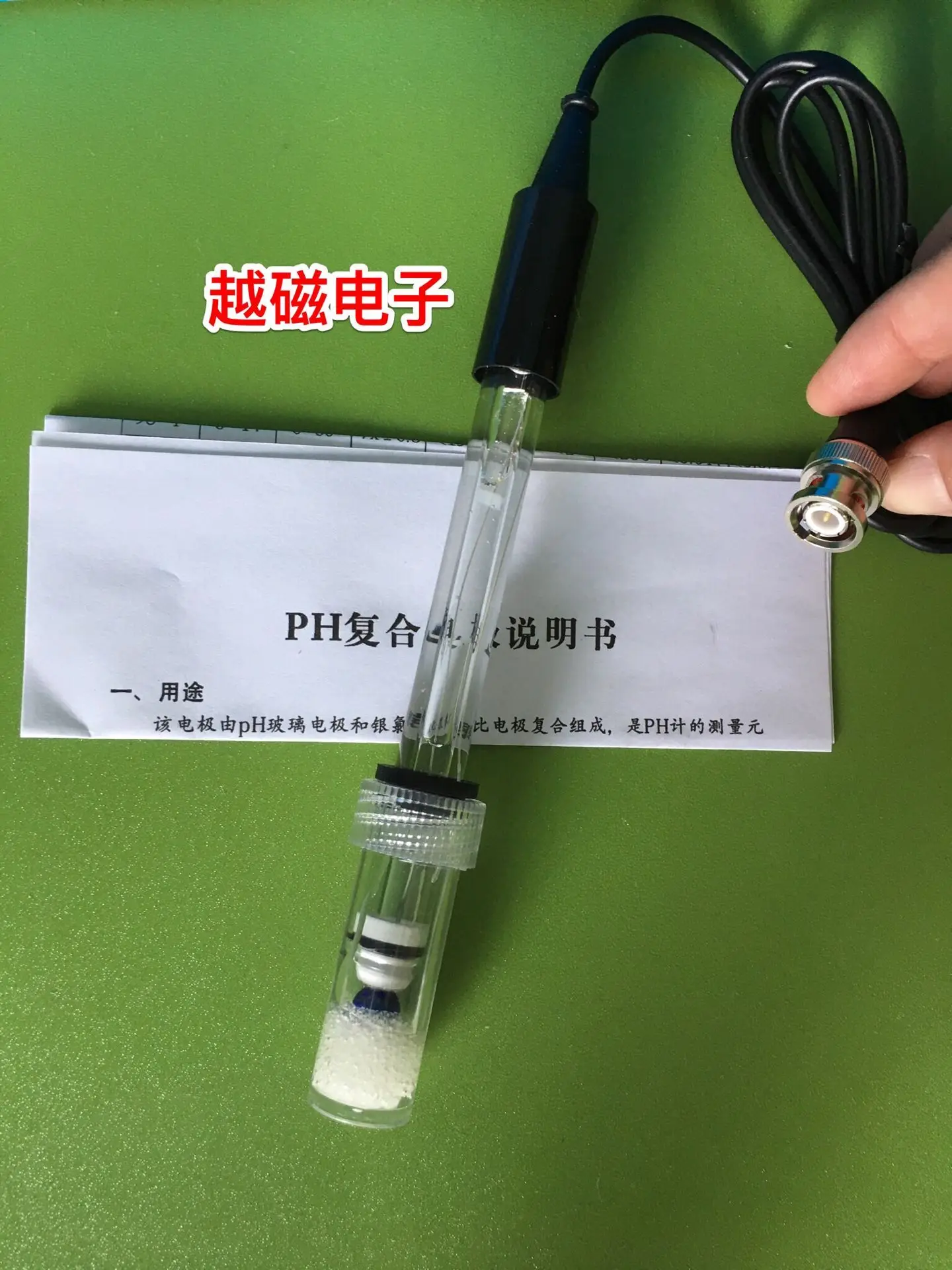 

6503 type PH composite electrode (strong acid and alkali resistance) glass PH composite electrode sewage PH