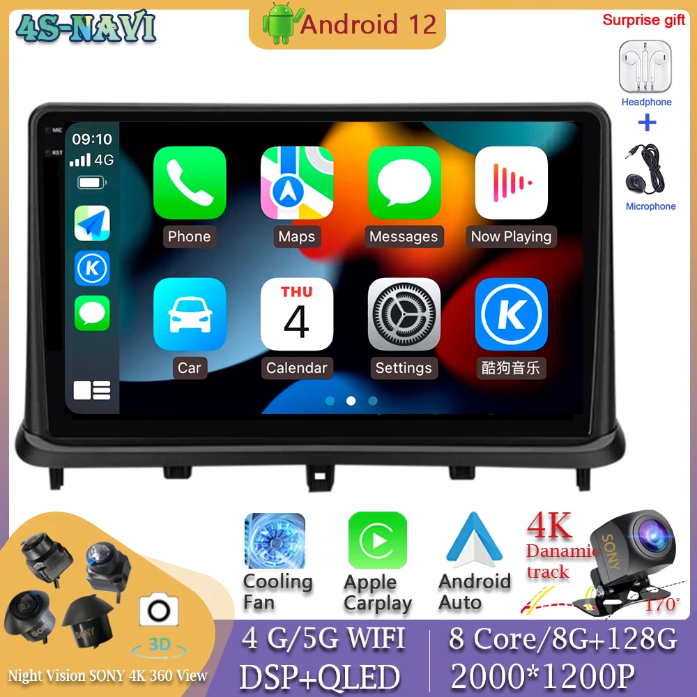 

360 головное устройство для камеры видеоплеер для Changan Alsvin V7 2015 -2017 Android 12 автомобильное мультимедийное радио GPS Навигация стерео монитор