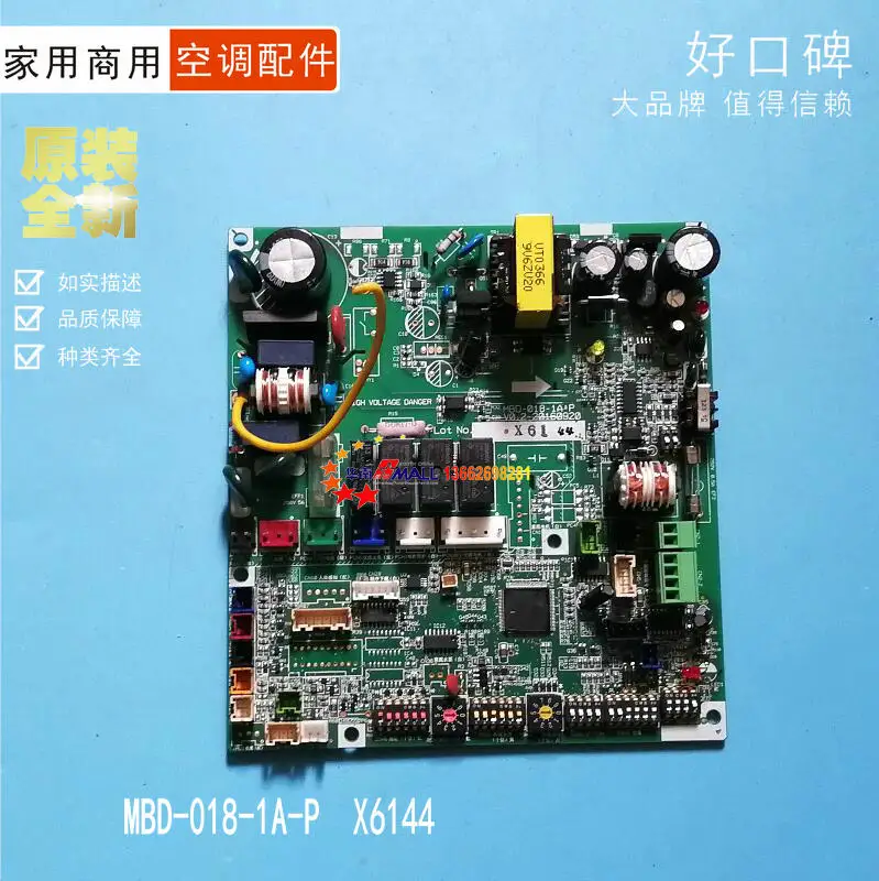 

100% Test Working Brand New And Original internal air conditioner motherboard MBD-018-1A