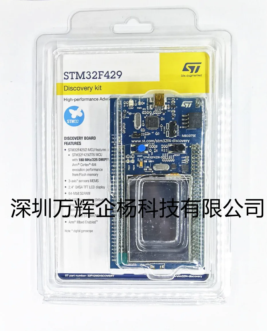 STM32F429I-DISC1 Original STM32F4DISCOVERY Upgrade