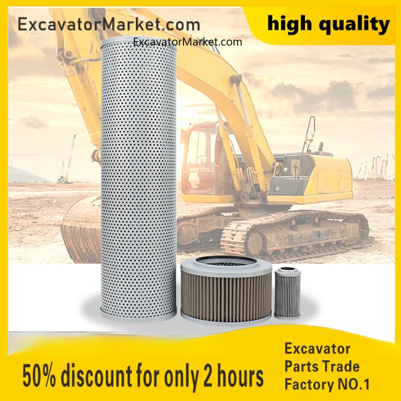 Детали экскаватора для Zoomlion 200 205 210 215 230 260E элемент фильтра возврата