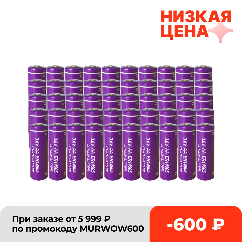 

50pcs PKCELL 3.6V ER14505 14505 2400mah AA LiSCLO2 Battery Superior LR6 R6P 1.5V Batteries For GPS Tracking Cameras
