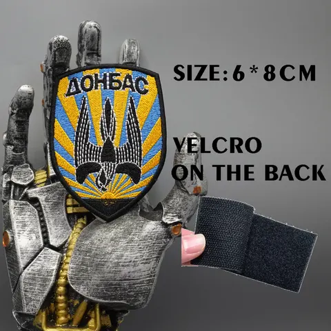 Нашивки для вышивания Збройни Сили України, изысканные и качественные, используются для одежды, спинки с крючками или утюгом.