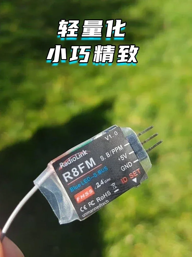 Фото Приемник R9DS AT9S R12DSM R6DSM R8EF AT10 R8FM SBUS №4