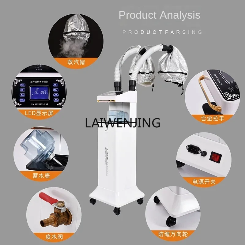 Паровое масло для запекания MJY активный кислород Биохимический инструмент ухода
