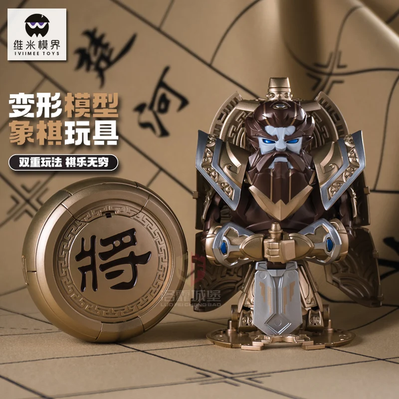 Фото В наличии Iviimee Toys Xiangqi китайские шахматы-трансформеры игрушки Deformatton две формы модель игрушки на заказ детский подарок №2