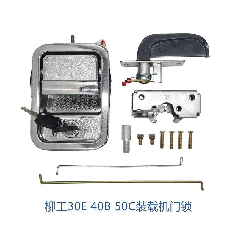 

Liugong loader lock accessories 50C 30E 40B block accessories handle lock body with screws free shipping