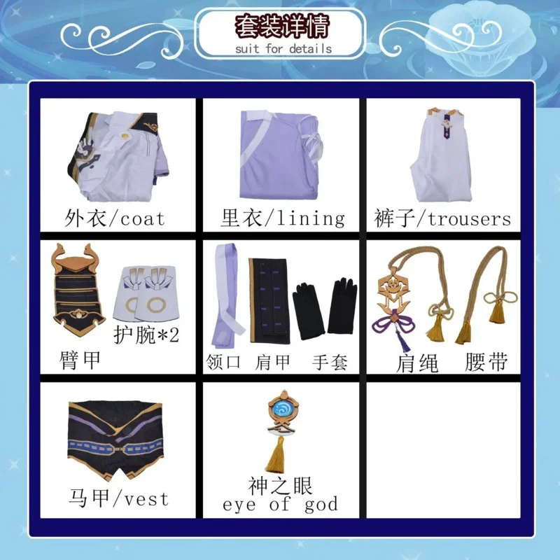 Cosjie Game Genshin Impact Камисато Аято Косплей Костюм Парик Аяка Брат Хэллоуин Вечеринка