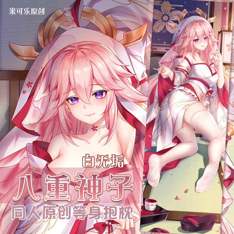 

Аниме Genshin Impact Yae Miko Sexy Dakimakura 2-сторонняя обнимающая подушка для тела чехол для косплея Женская наволочка подарки MK