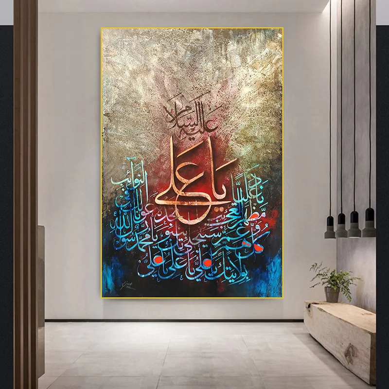 

Frameless Bible Verses Family Fashion Posters Home Decoration Living Room Bedroom Canvas Printing Art Hanging Painting Core