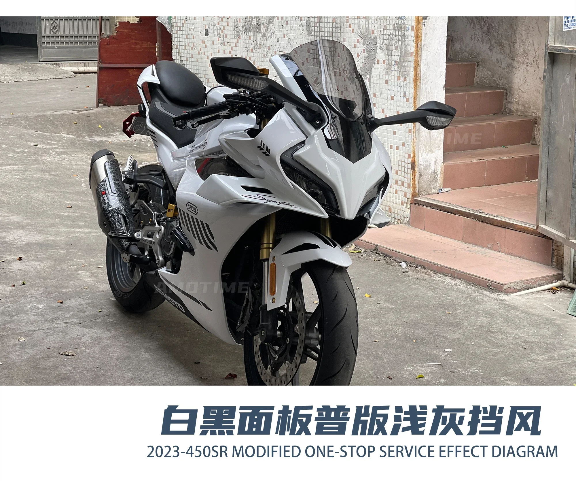 Белый автомобиль с интегрированным модифицированным козырьком ветрового стекла