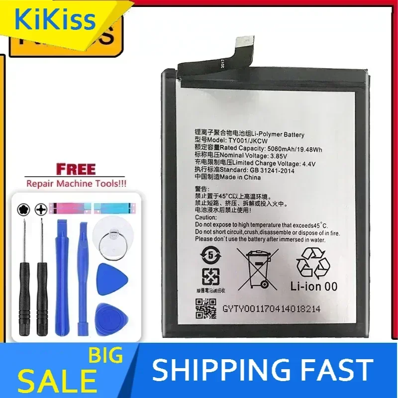 Аккумулятор F9 5060 мАч для мобильного телефона Yu Fly F 9 TY001/JKCW Bateira