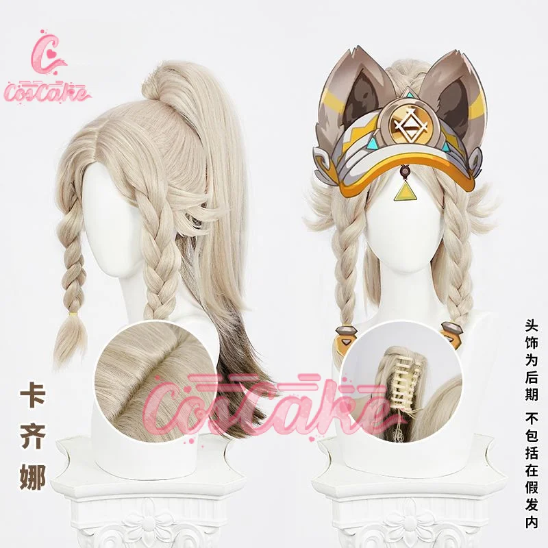 Парик для косплея Genshin Impact Kachina светлые длинные волосы конский хвост Nanatzcayan Natlan