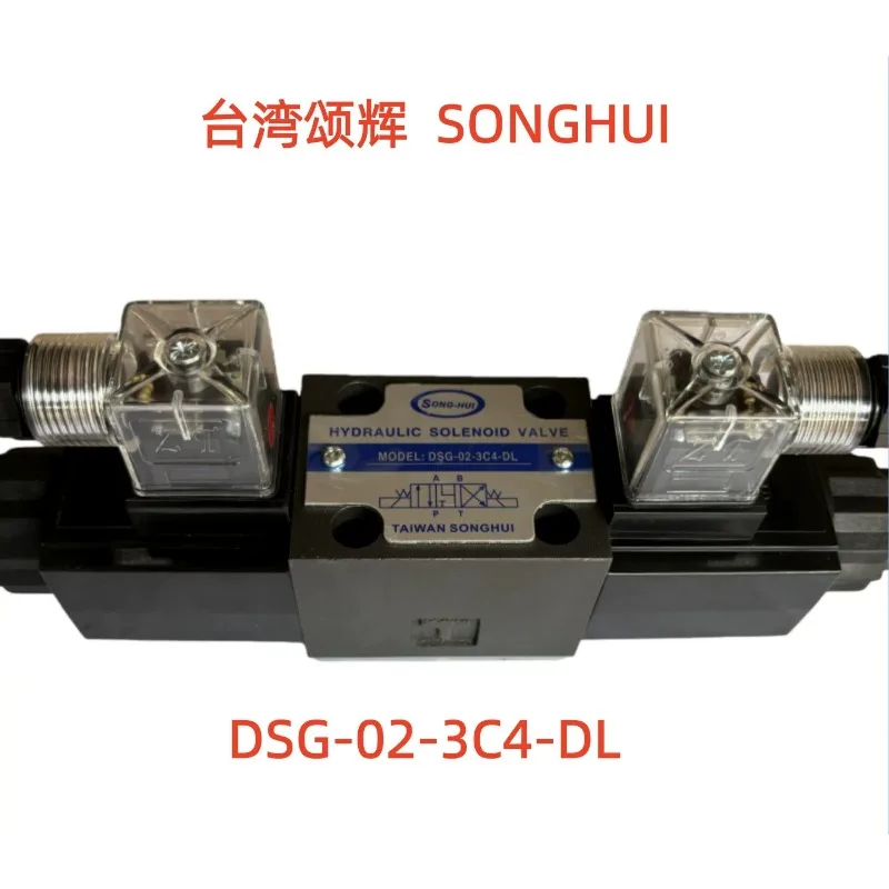 Фото Гидравлический электромагнитный распределительный клапан Taiwan SONGHUI DSG-02-2B2 3C2 3C3 3C4 3C60 2D2-DL №3