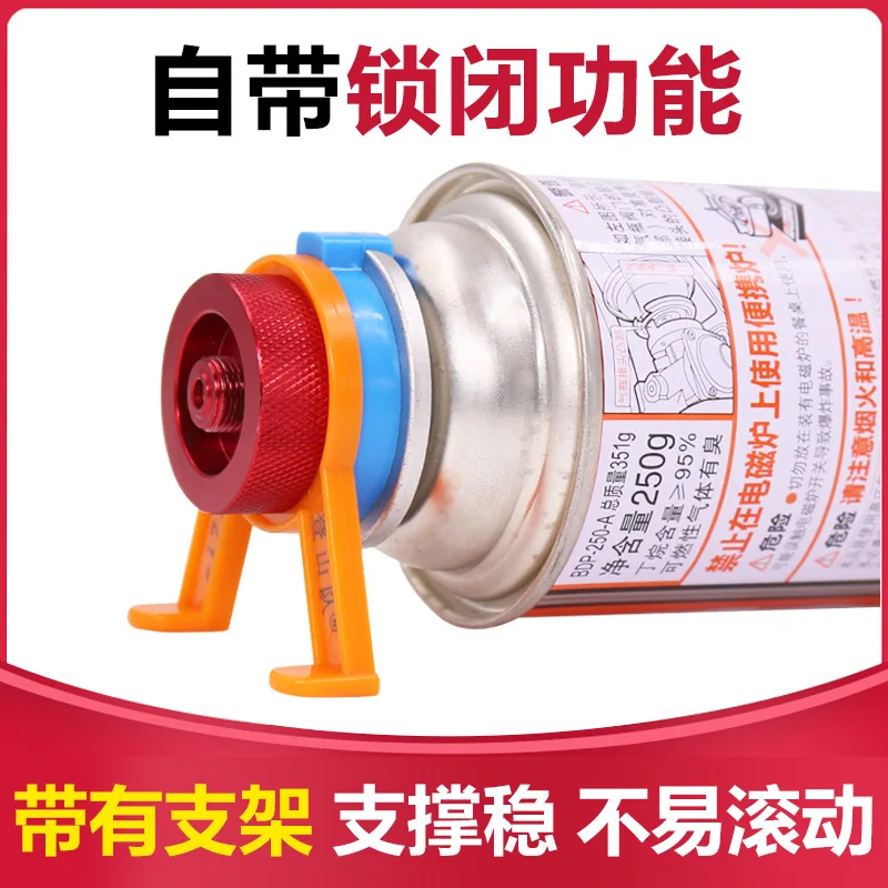 

Anti-rolling belt bracket outdoor camping stove head converter picnic stove with self-closing function