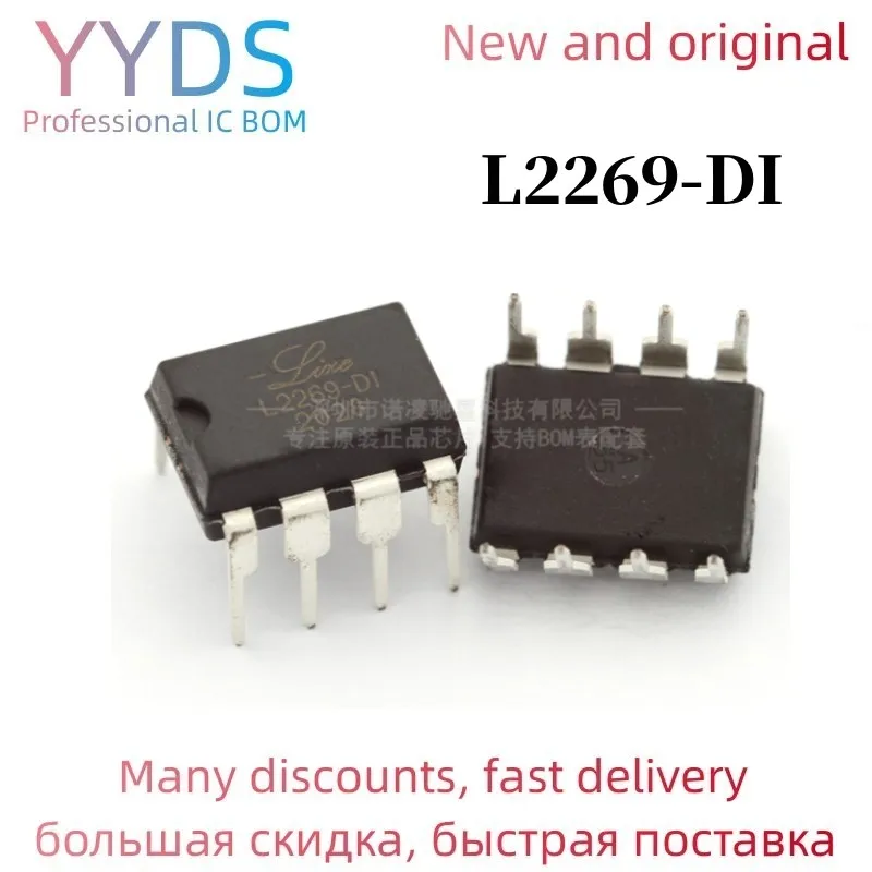 

10 шт., фонарь L2269, фонарь P8