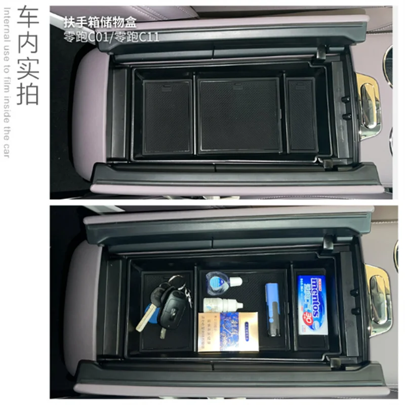 Для LEAPMOTOR C01 C11 2022 2023 2024 аксессуары для интерьера центральный ящик хранения поддон