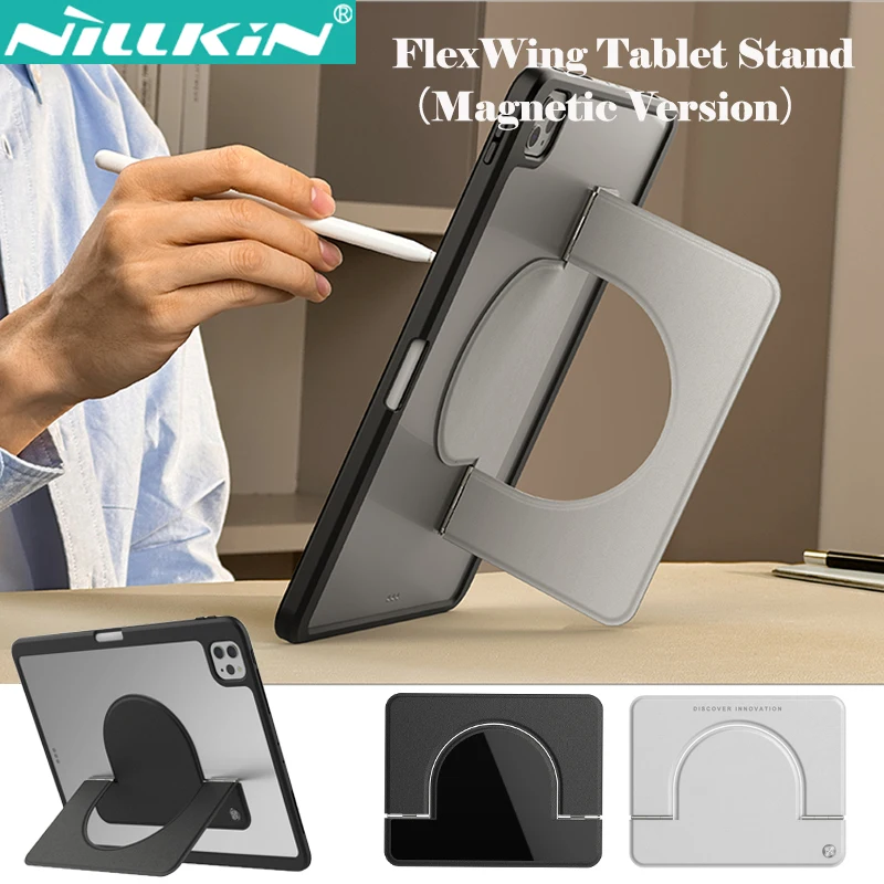 Магнитная подставка NIllkin FlexWing для планшета 9 7-11 дюймов Портативная Премиум
