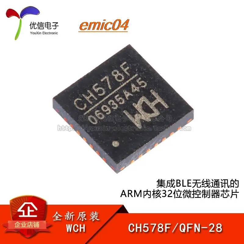 

Оригинальный stock CH578F QFN-28 BLEARM32