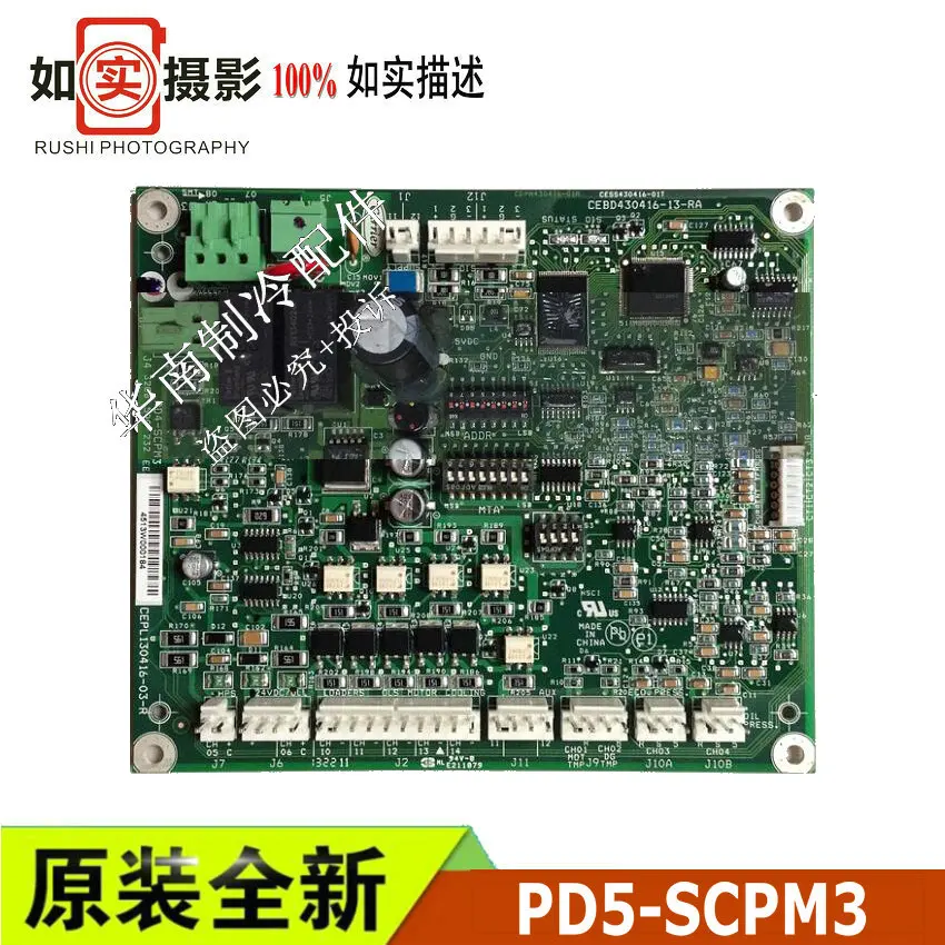 

100% Test Working Brand New And Original conditioner screw machine control board CEPL130416-03-R; CEBD430416-13-RA