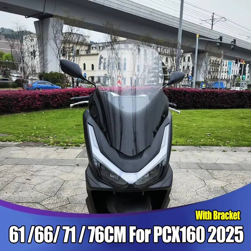 Фото Ветровое стекло для мотоциклов PCX160 PCX125 (25-26), 66-76 см, ветроотражатели №1
