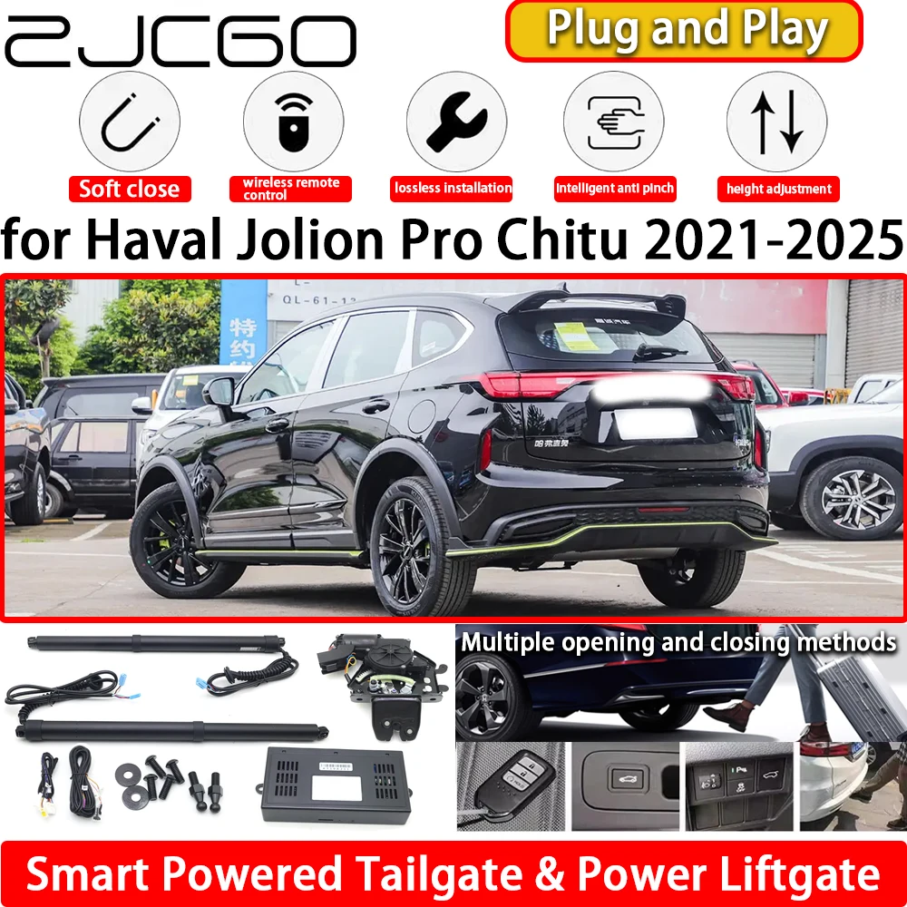 Фото ZJCGO для Haval Jolion Pro Chitu 2021-2025 OEM автоматическая электрическая задняя дверь с электроприводом, комплект подъема задних дверей, система подъема задних дверей №1