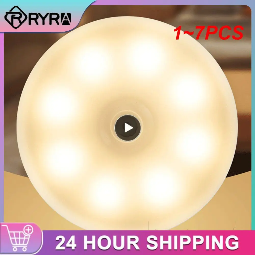 

1~7PCS Rechargeable Round Motion Sensor Night Lights Under Cabinet Light Closet Lamp Kitchen Bedroom Decoration