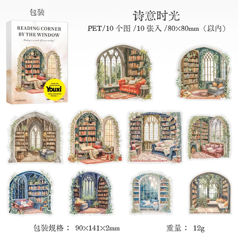 

Набор наклеек Alideco 10 шт.