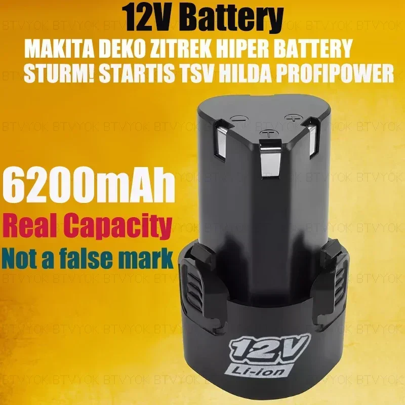 Новинка 6200 мАч 12 В литиевая батарея 18650 литий-ионная электроинструменты