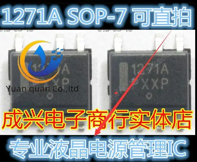 

30 шт. оригинальный новый блок питания 1271A NCP1271 1271B NCP1271A LCD