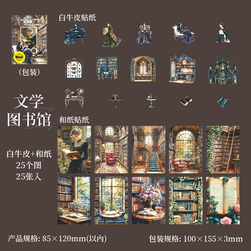 

Блокноты Amengguo, набор из 25 штук