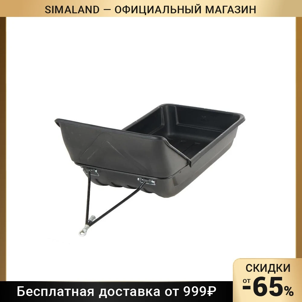 Сани волокуши CenterPlast 1450