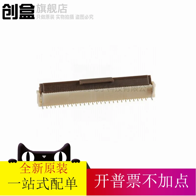 

Бесплатная доставка флэш-Джек 81pin 0,2 мм 10 шт.