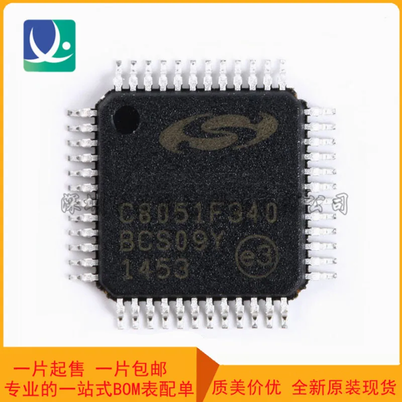 brand new original SMD C8051F340-GQR MCU TQFP-48