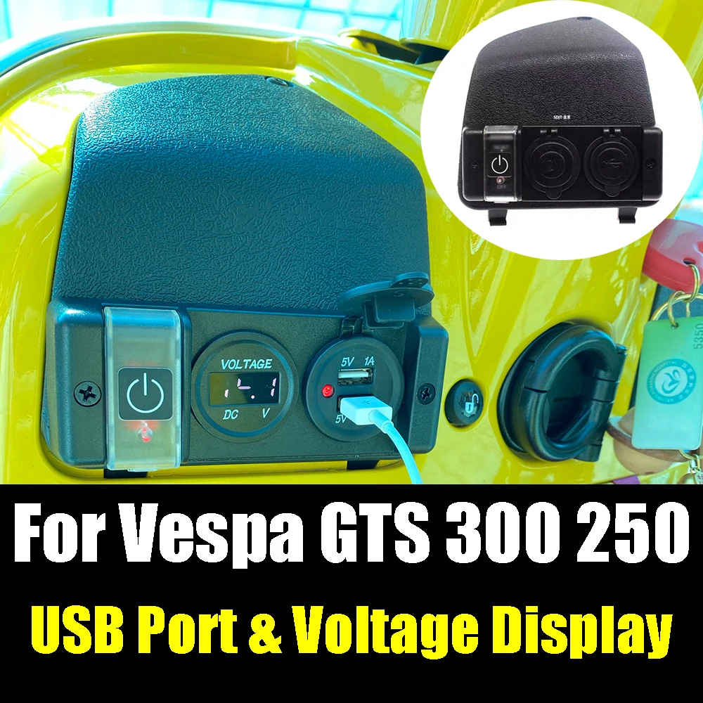

Аксессуары для мотоциклов Piaggio VESPA GTV GTS 300 250 GTS300 USB-порт зарядное устройство для телефона индикатор напряжения прикуриватель