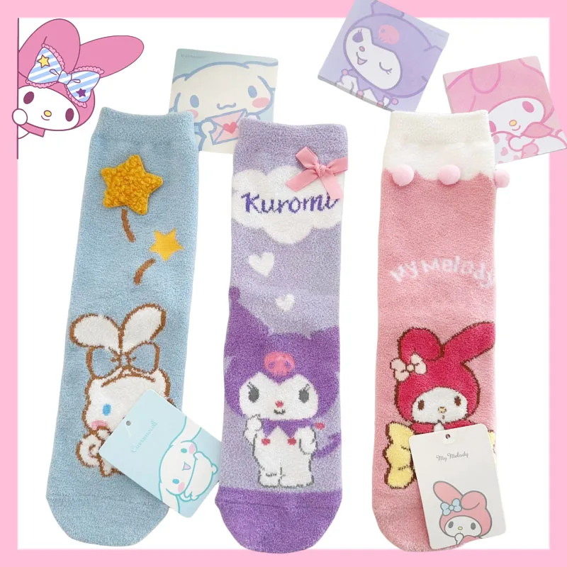 

Зимние носки Sanrio Kuromi Cinnamoroll My Melody из кораллового флиса, милые новые Мультяшные теплые носки, женские домашние носки для девочек, носки для пола