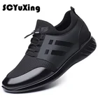 Мужская обувь 2022, качественная обувь из лайкры и коровьей кожи, брендовая увеличивающая рост британская обувь, новая летняя Черная мужская повседневная обувь на высоком каблуке 5 см