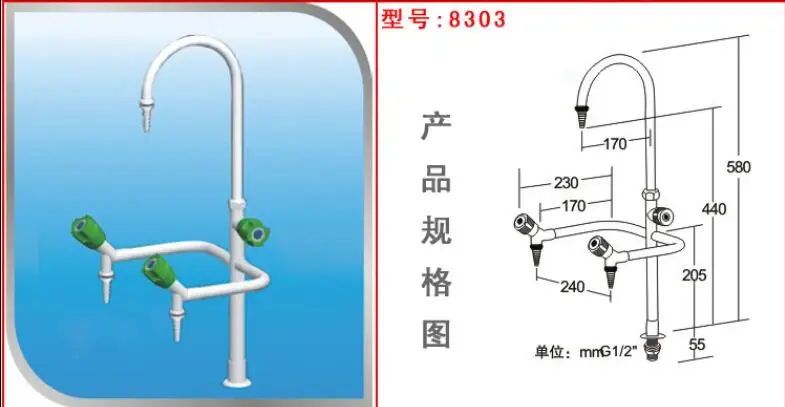 Vidric 3 способа медный для старших классов школьного предприятия двухсторонний
